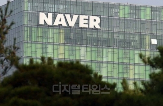 네이버 제공